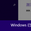 电脑版word免费版下载
