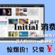 如何在方框里面打√符号手机