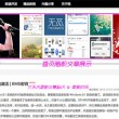 如何取消图片的打开方式选项显示