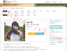 手机word转化为excel表格